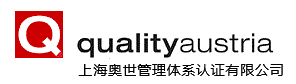 上海奥世管理体系认证有限公司